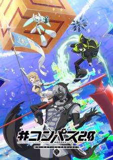 #Compass 2.0 Sentou Setsuri Kaiseki System